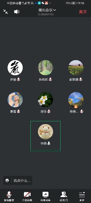 说明: C:\Users\ADMINI~1\AppData\Local\Temp\WeChat Files\cab690e3cb02a17790f7ae8201f8243.jpg