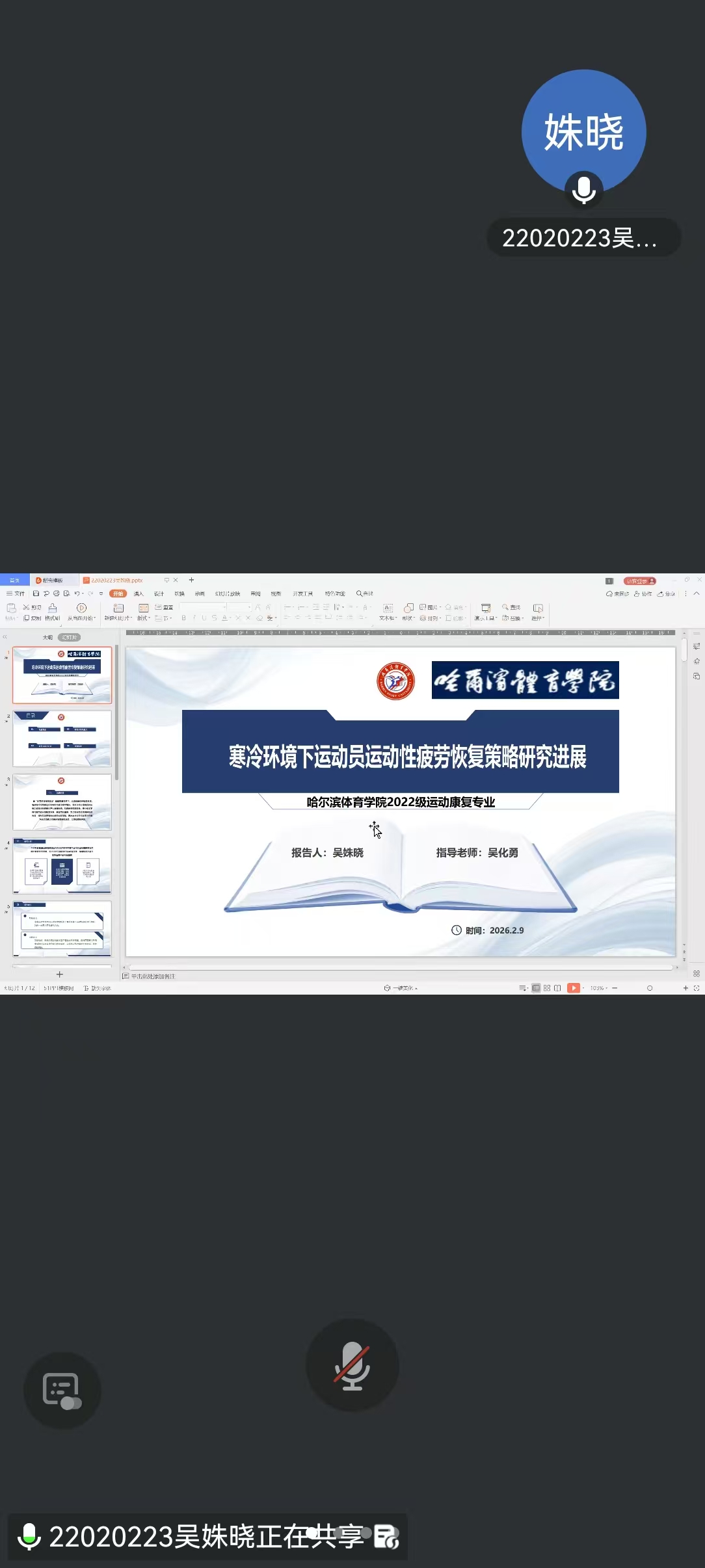 说明: 2ddd331033344711c6327cf450ed35f5