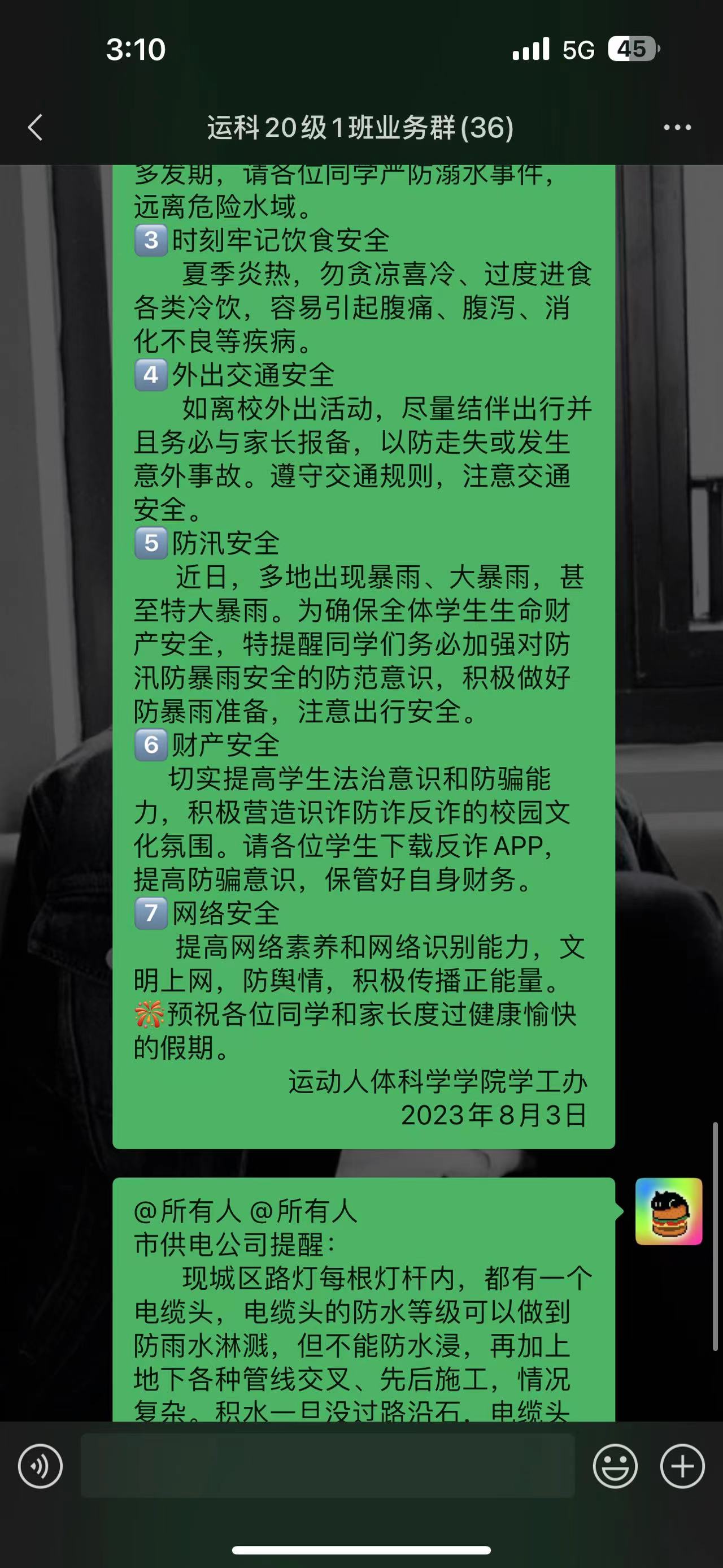 4421aa7d9d42d37e3024c7dd8ed924e