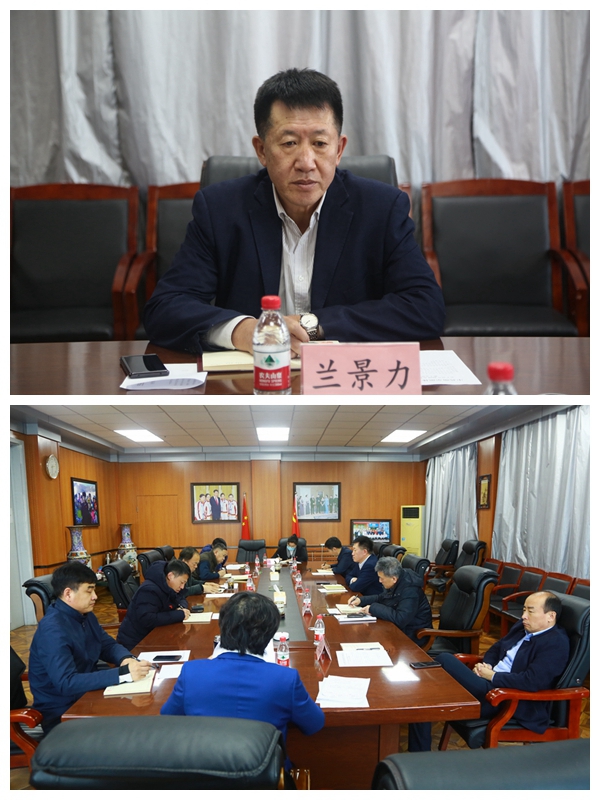 学校召开2020年党委理论学习中心组第十五次会议