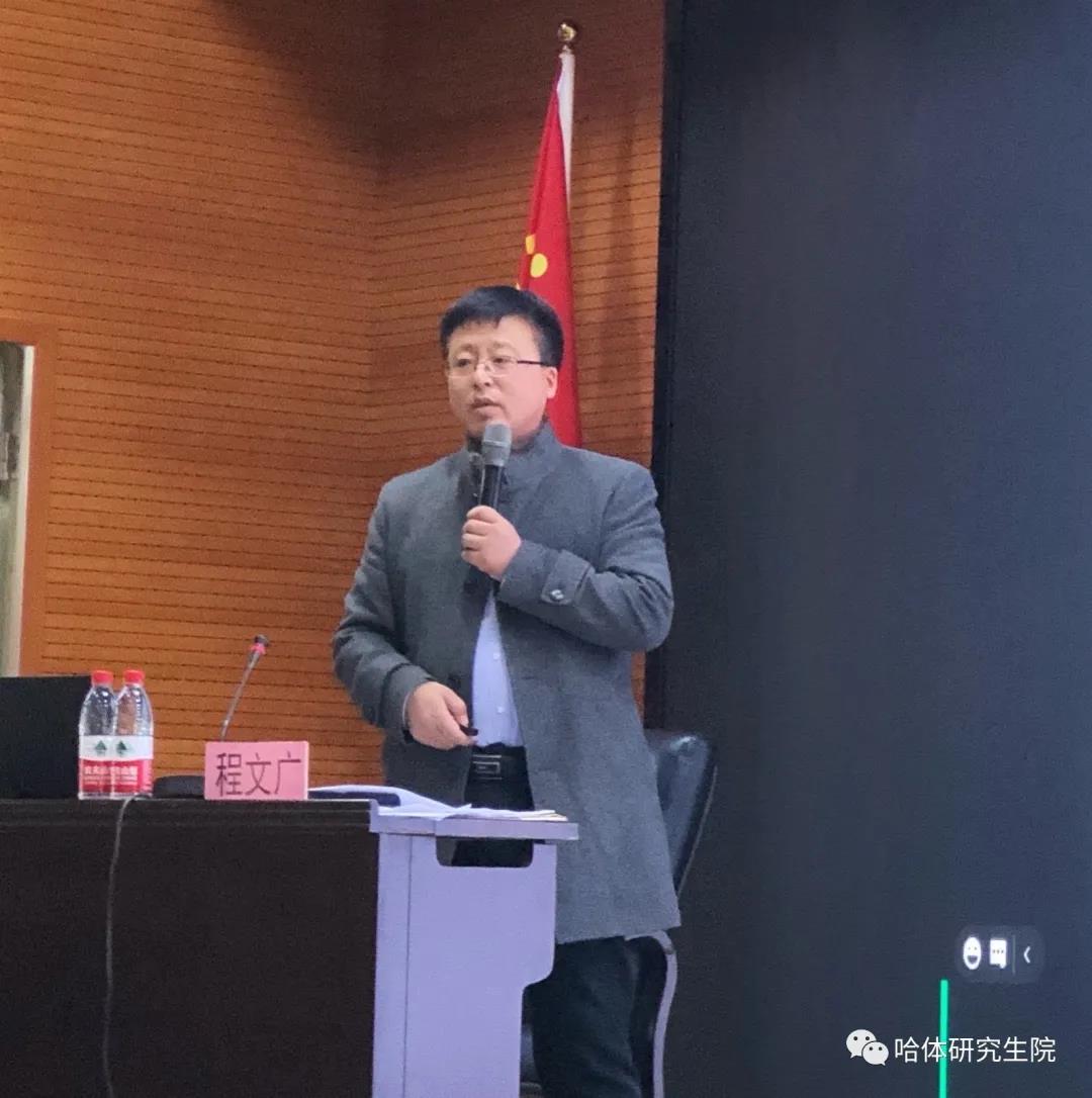 此次讲座由我校科研处张宏宇教授主持,程文广教授主讲.